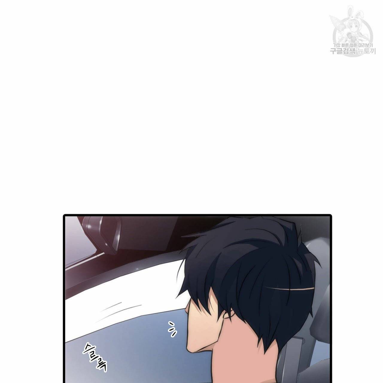 향현문자(완전판) 10화 70
