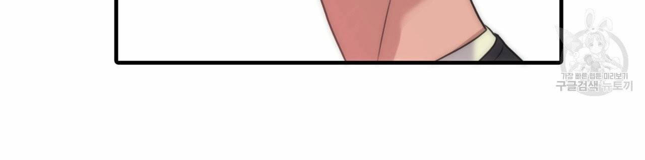 향현문자(완전판) 10화 73