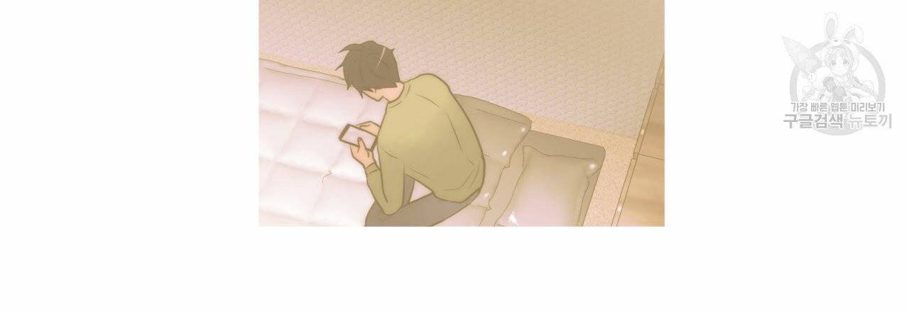 향현문자(완전판) 10화 81