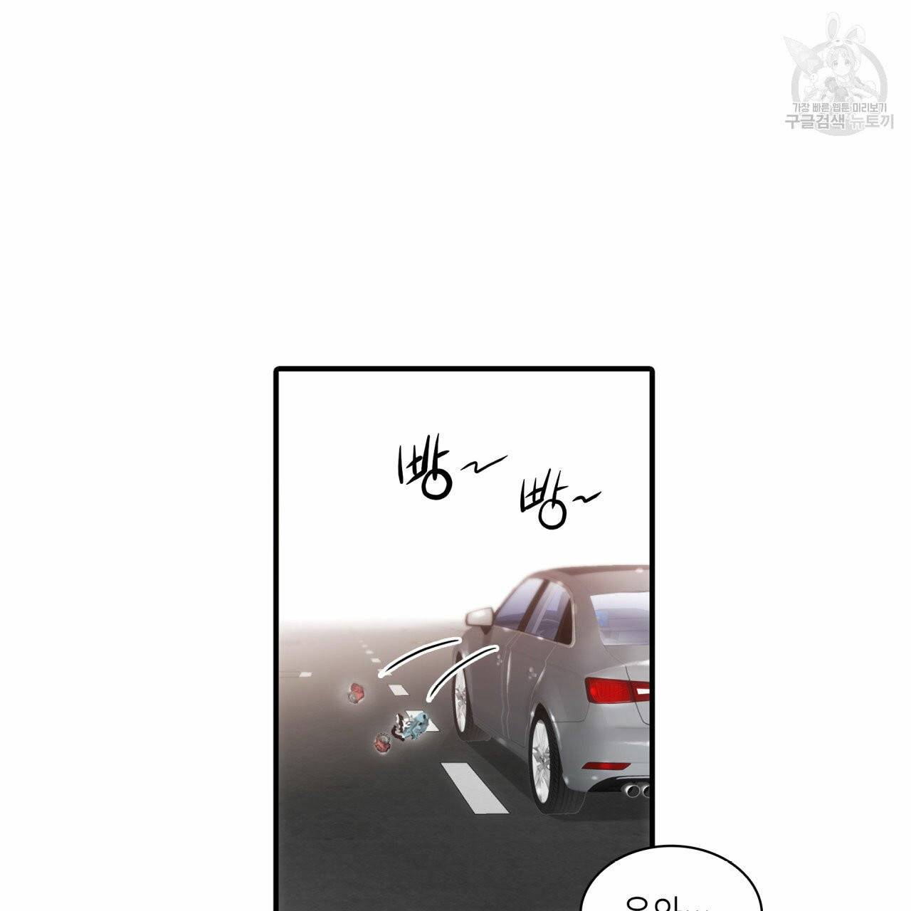 향현문자(완전판) 10화 99