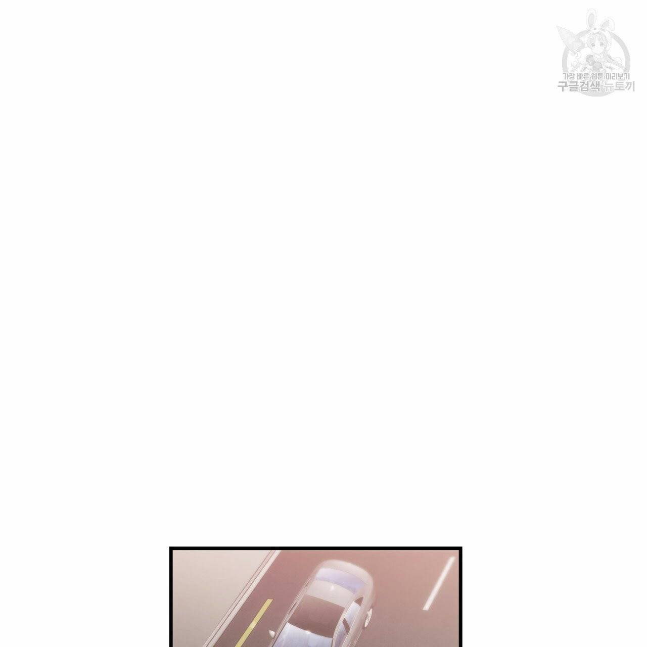향현문자(완전판) 10화 104