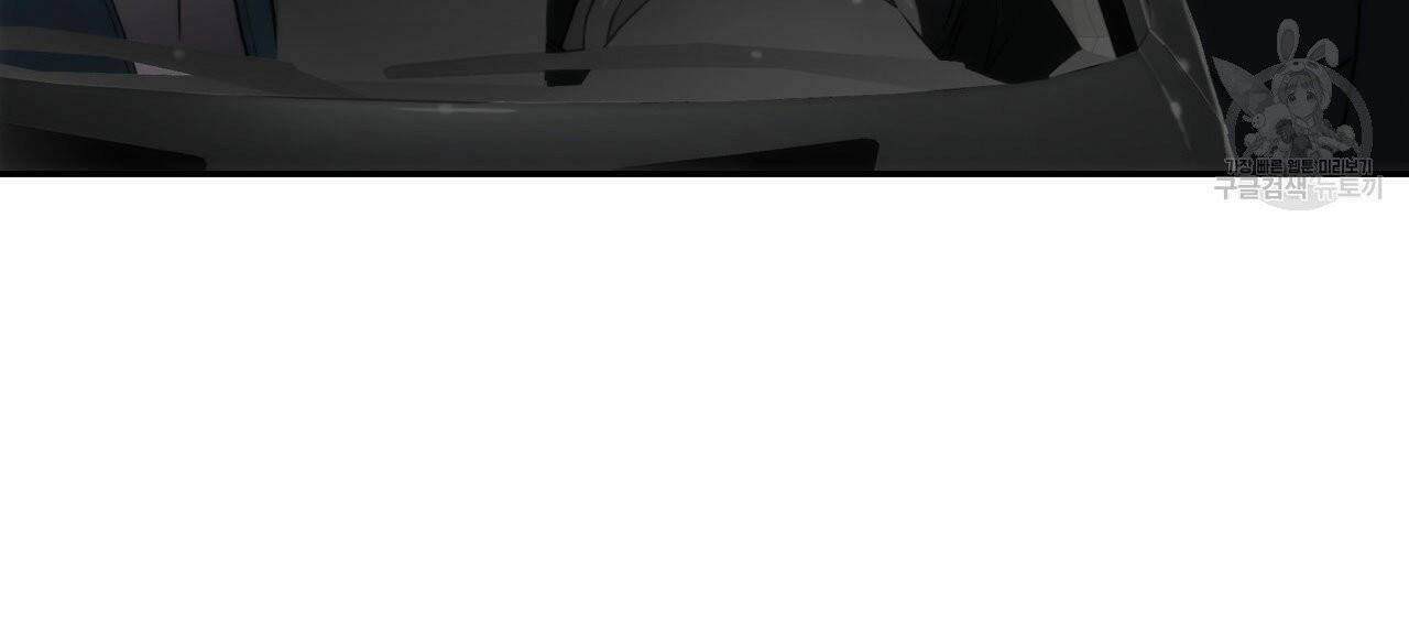 향현문자(완전판) 10화 110