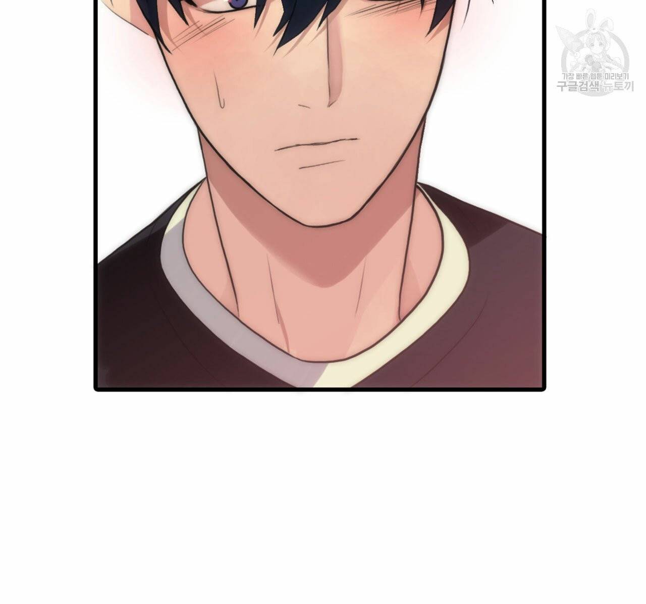 향현문자(완전판) 10화 119