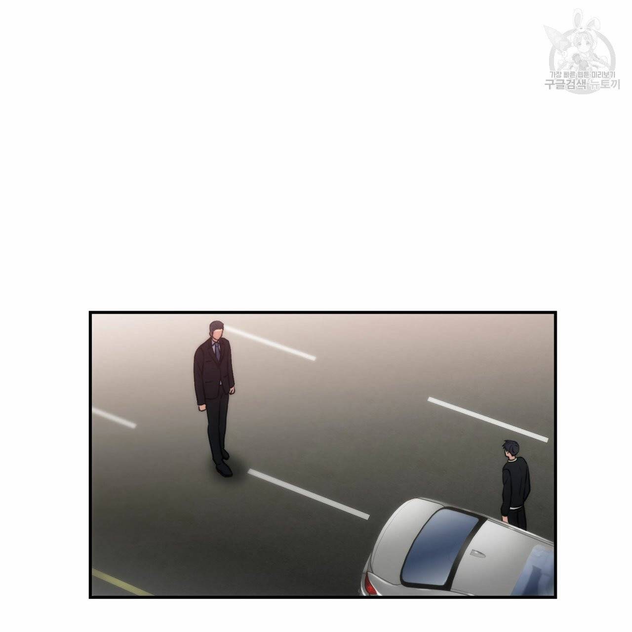 향현문자(완전판) 10화 126