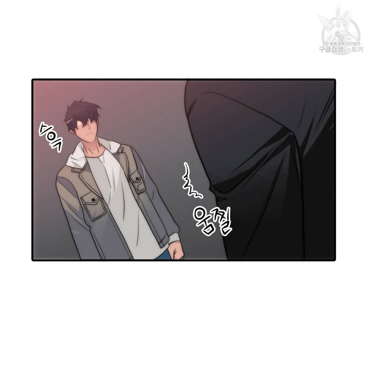 향현문자(완전판) 17화 23