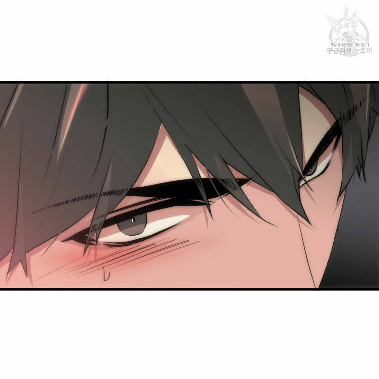 향현문자(완전판) 17화 30