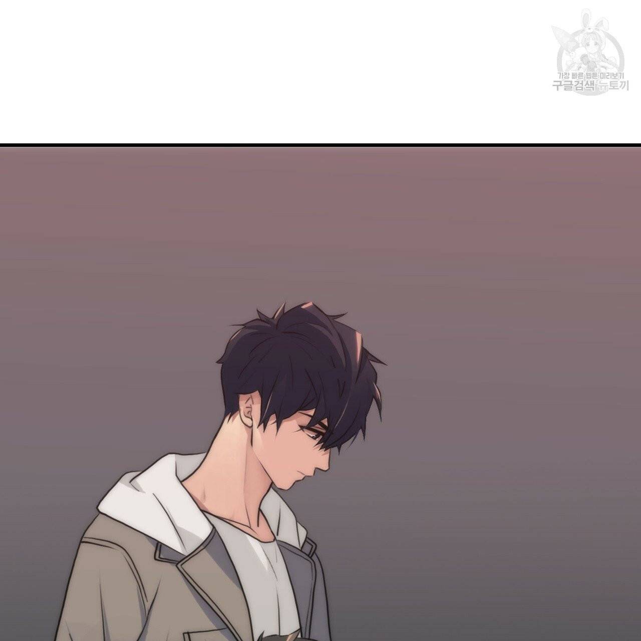 향현문자(완전판) 17화 33