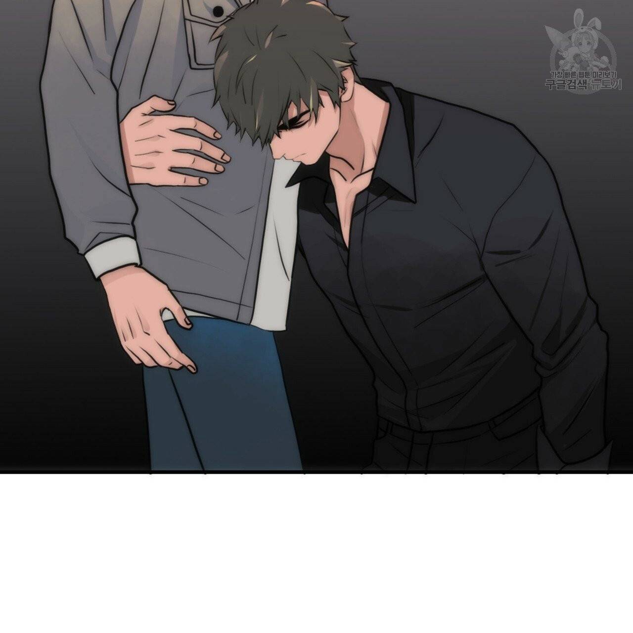 향현문자(완전판) 17화 34