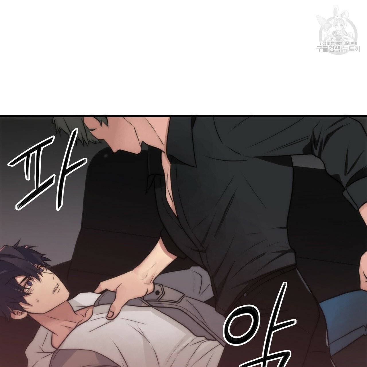 향현문자(완전판) 17화 51
