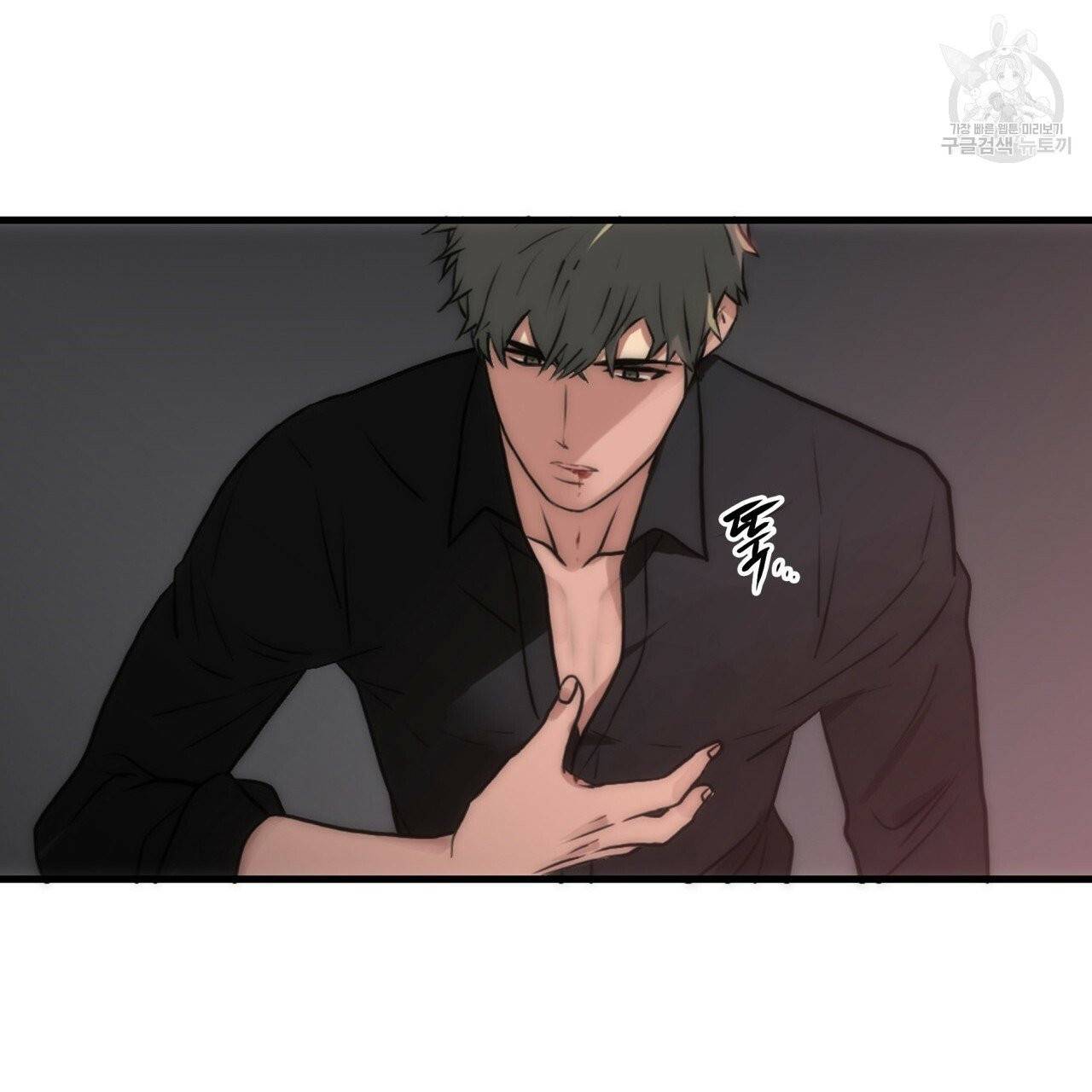 향현문자(완전판) 17화 64
