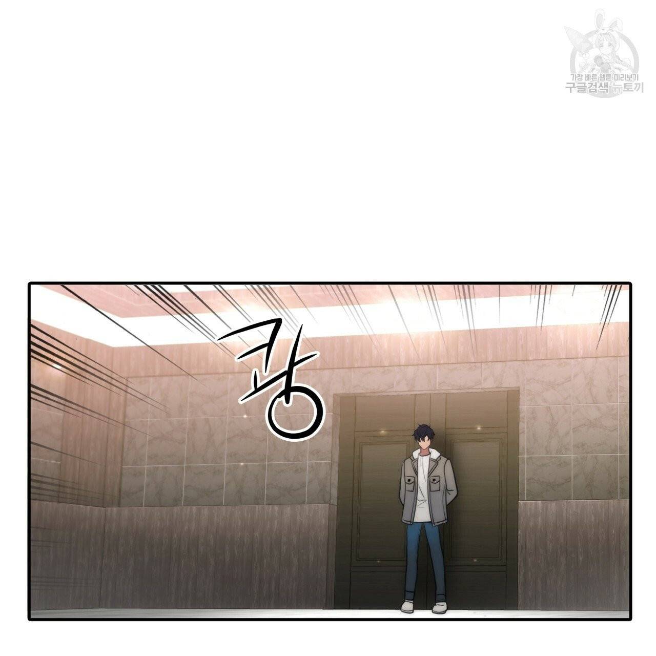 향현문자(완전판) 17화 109