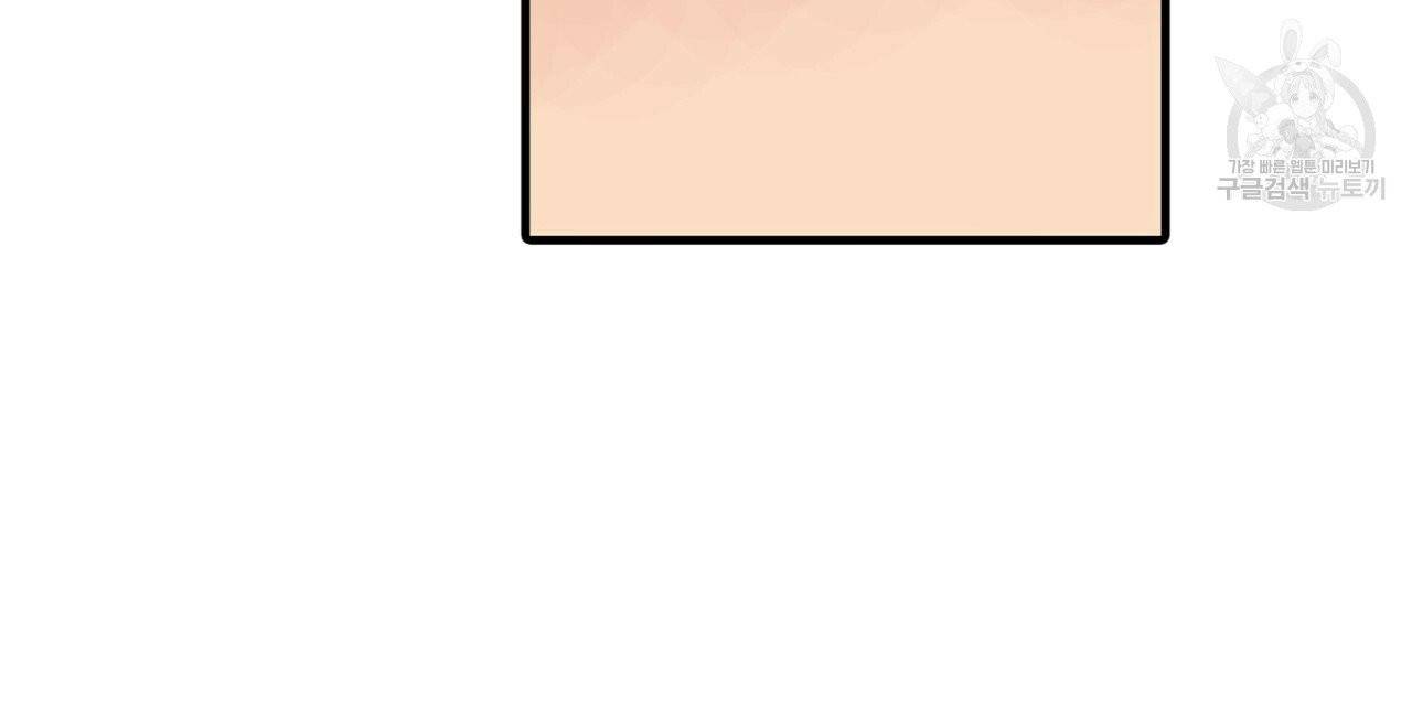 향현문자(완전판) 17화 114