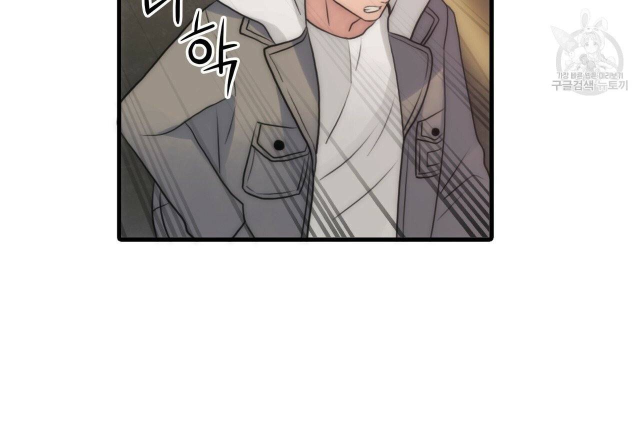 향현문자(완전판) 17화 124
