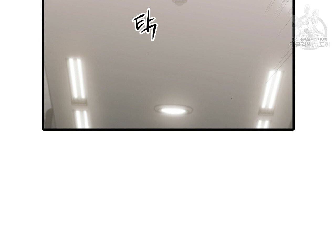 향현문자(완전판) 17화 126