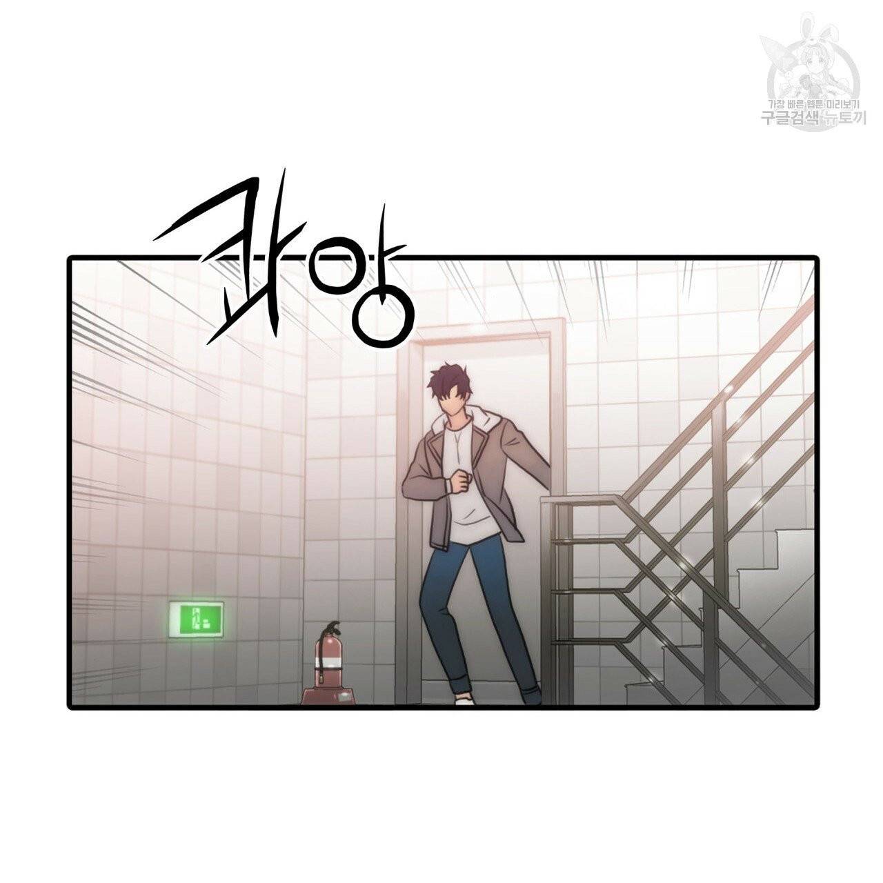 향현문자(완전판) 17화 127
