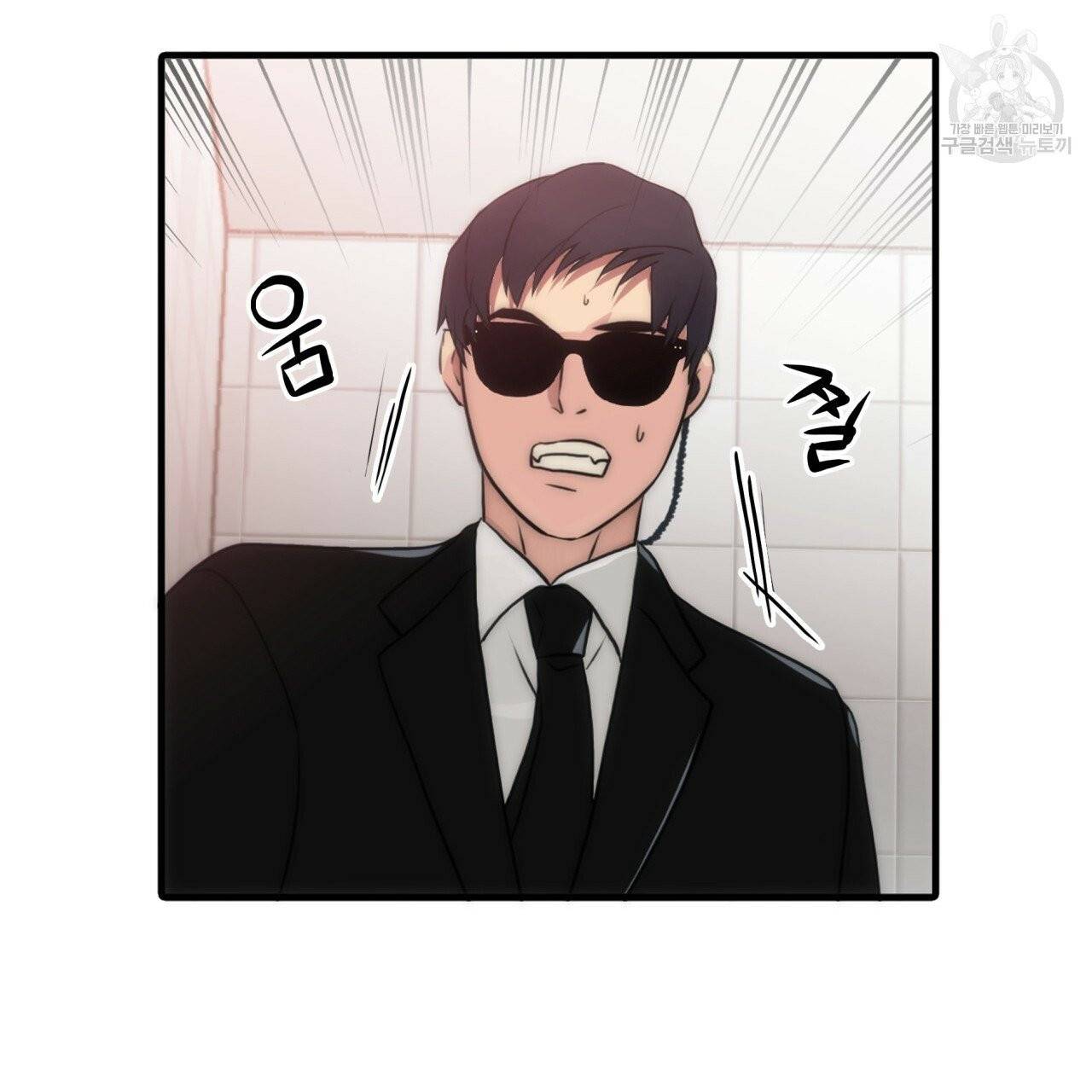향현문자(완전판) 17화 132