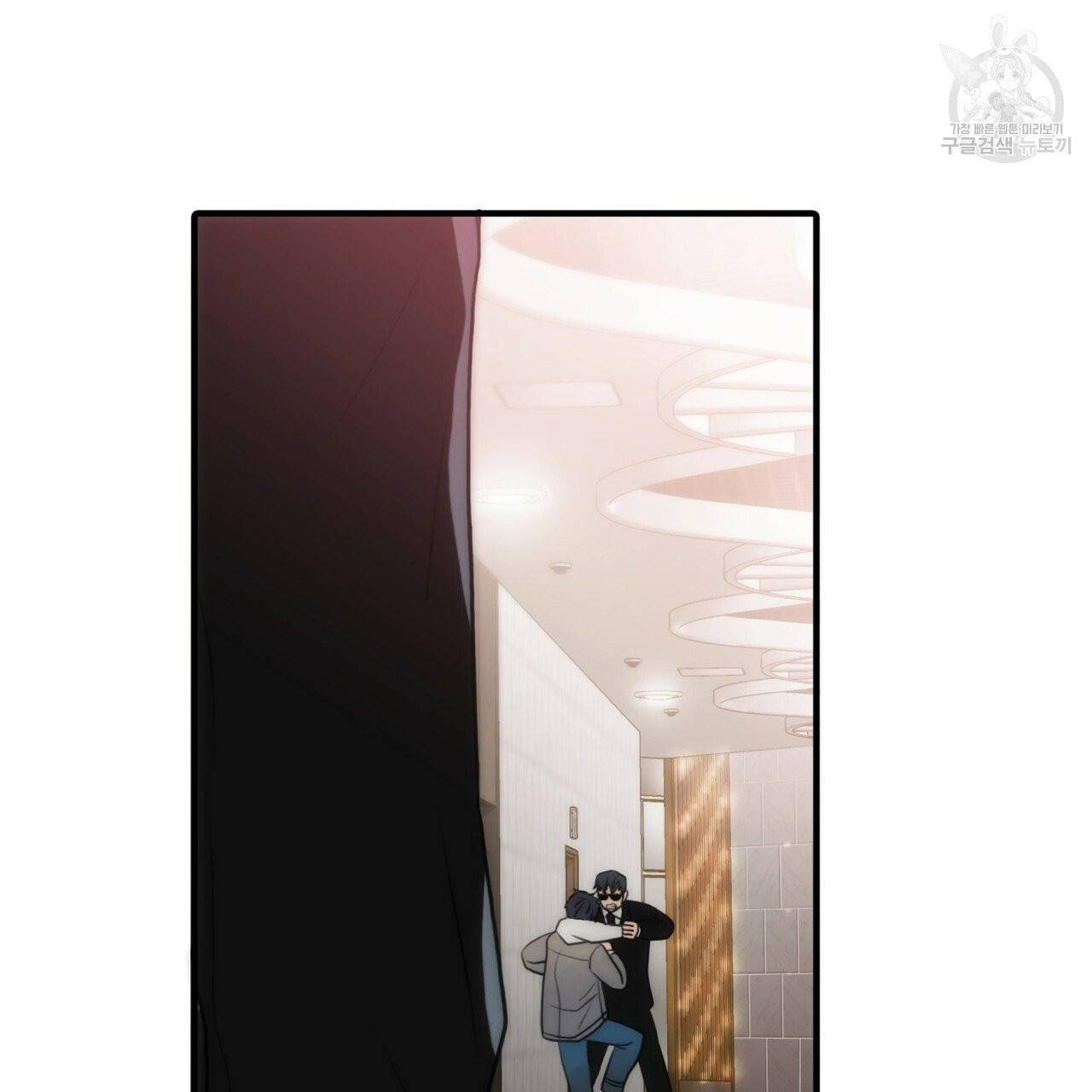 향현문자(완전판) 17화 146