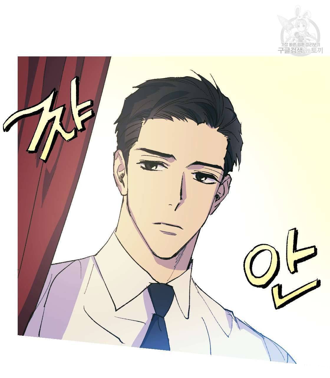 백도사의 사건수첩 드림 메이커 스핀오프 4화 7