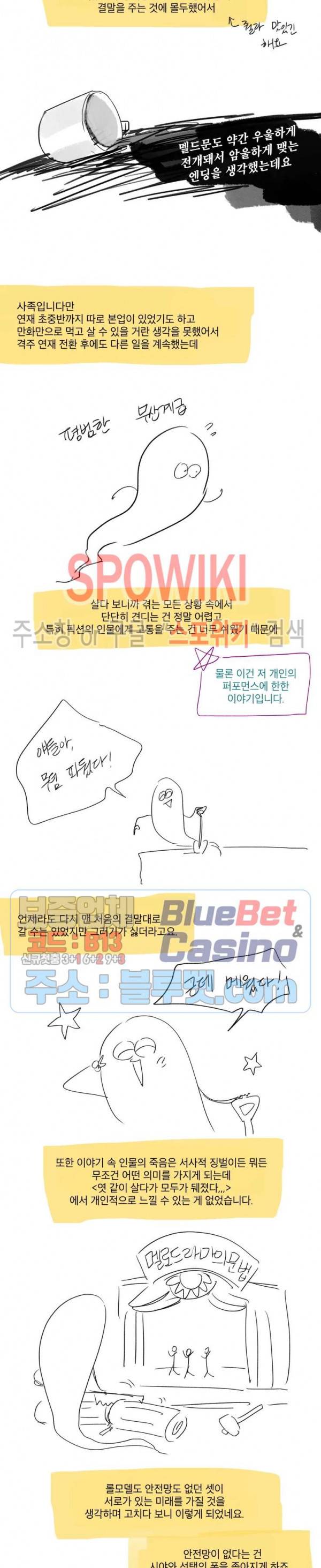 멜로드라마의문법 후기 3