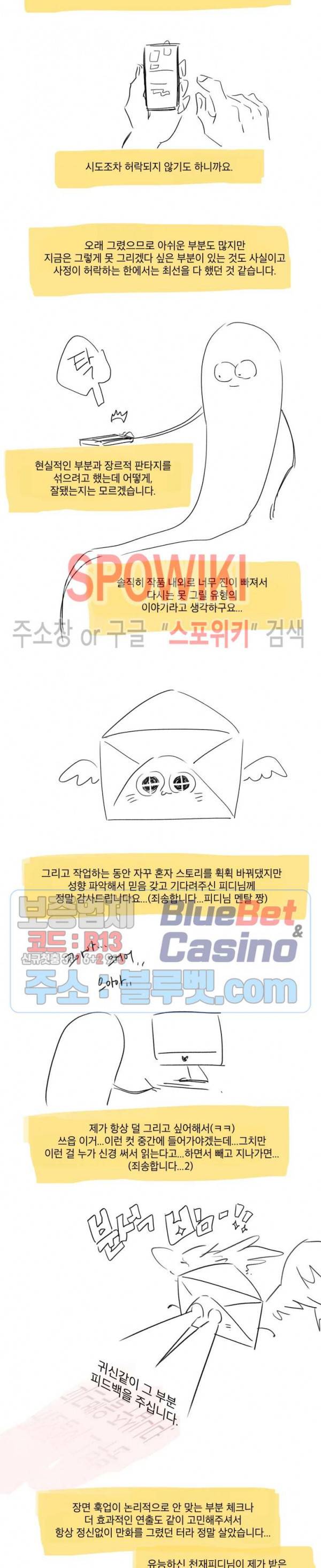 멜로드라마의문법 후기 5
