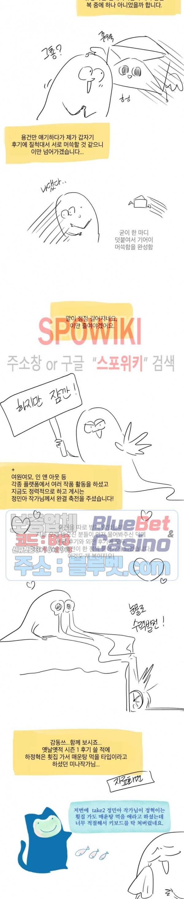 멜로드라마의문법 후기 6