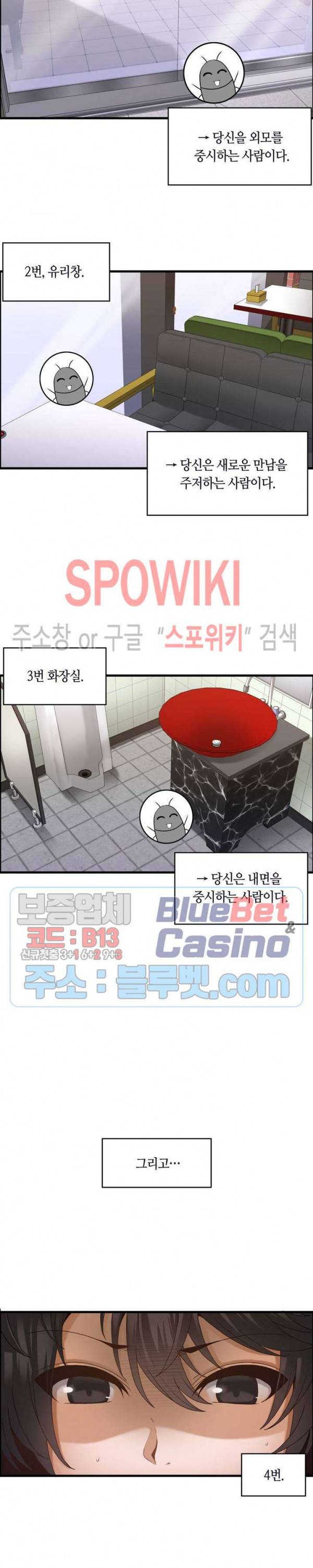 쌍둥이 레시피 1화 2
