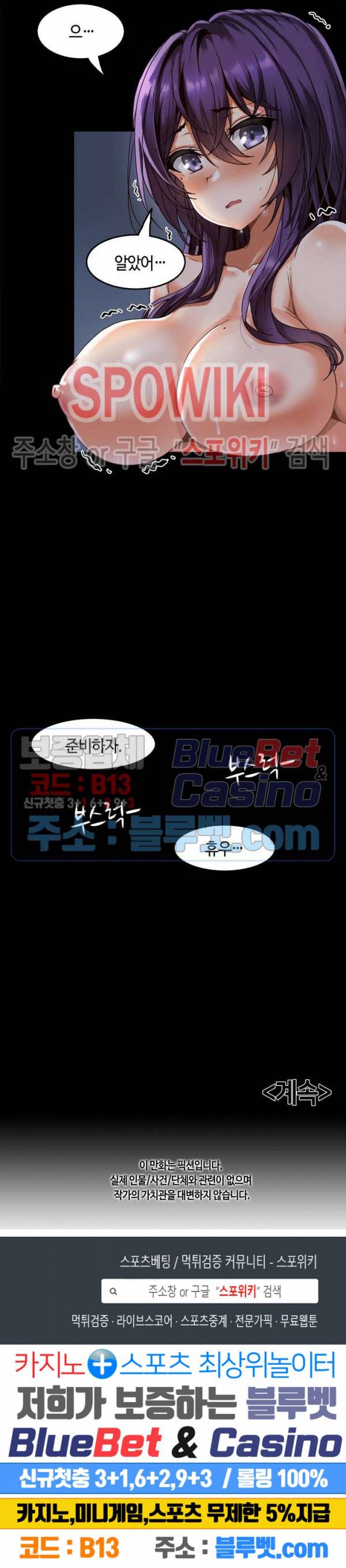 쌍둥이 레시피 1화 22