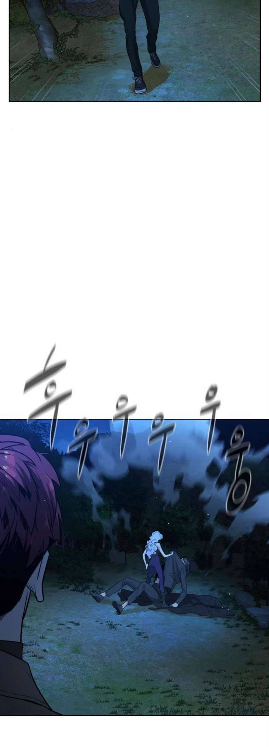 화이트 블러드 53화 6