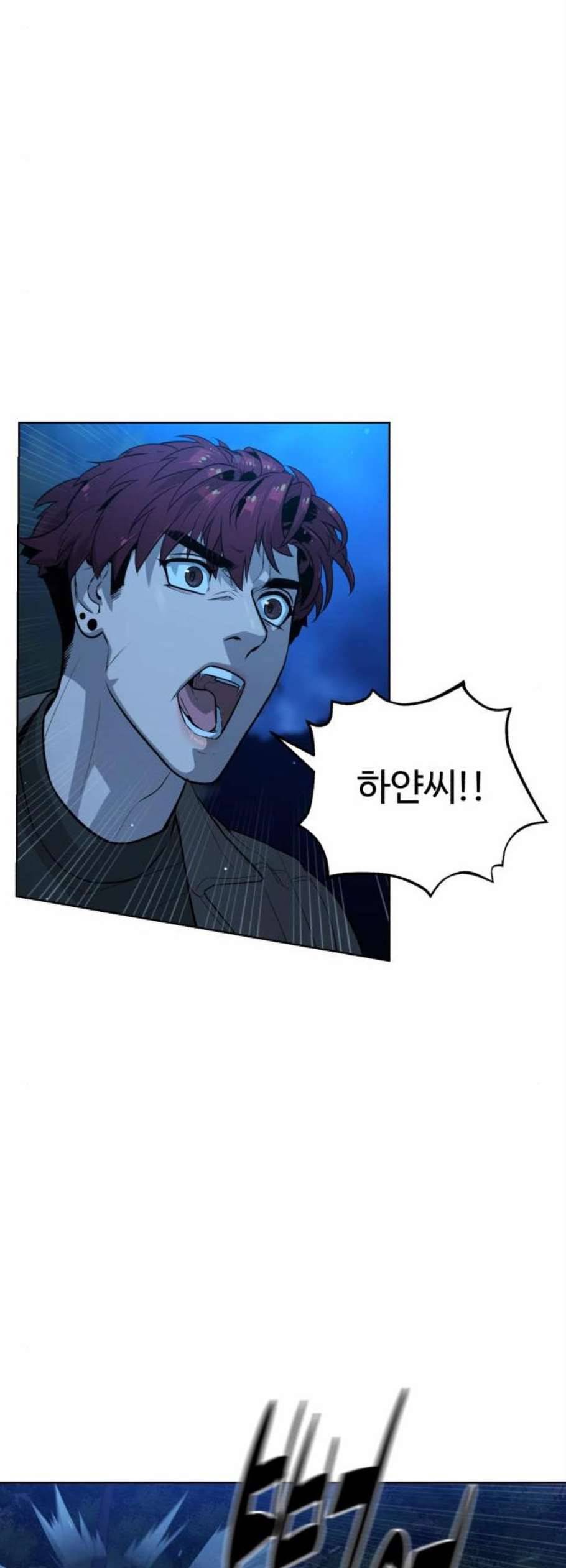 화이트 블러드 53화 7