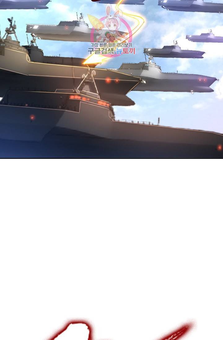 Retry 다시 한번 최강 신선으로 379화 5
