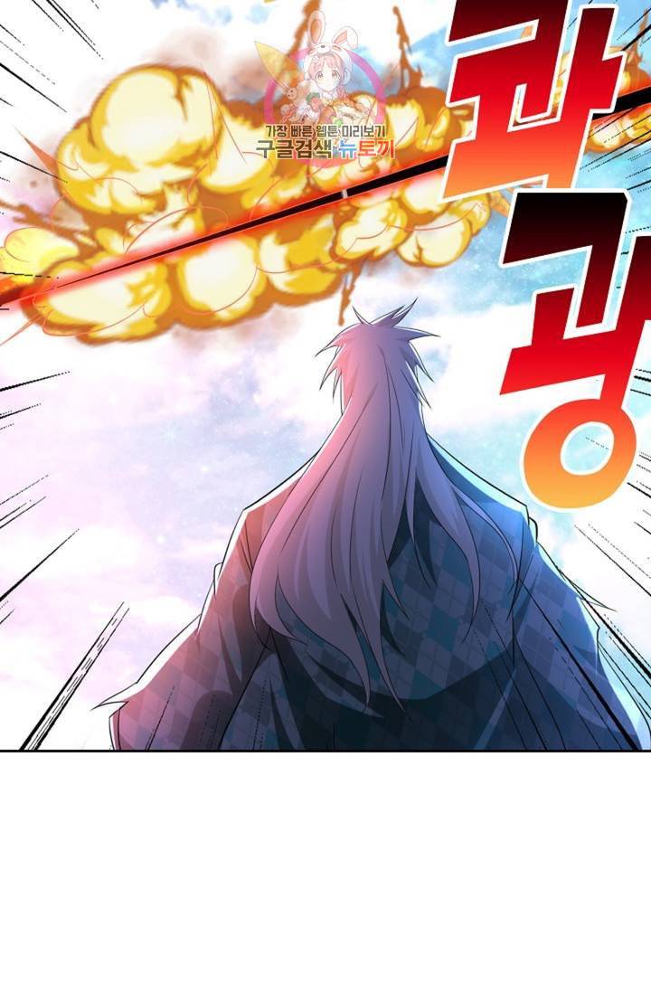 Retry 다시 한번 최강 신선으로 379화 11