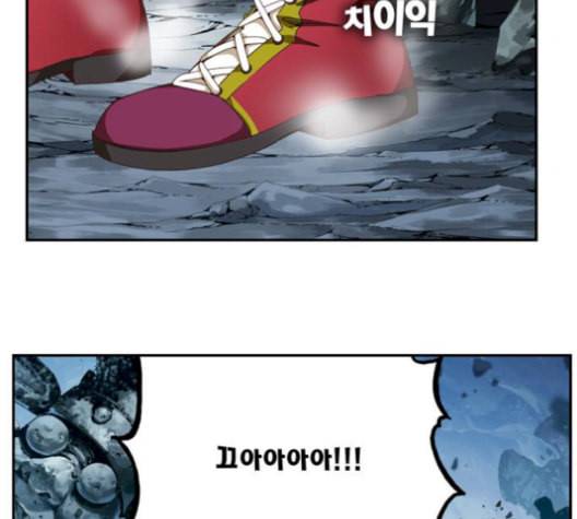 갓 오브 하이스쿨 498화 5
