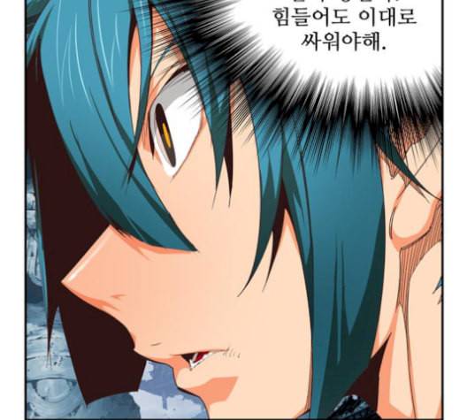갓 오브 하이스쿨 498화 10