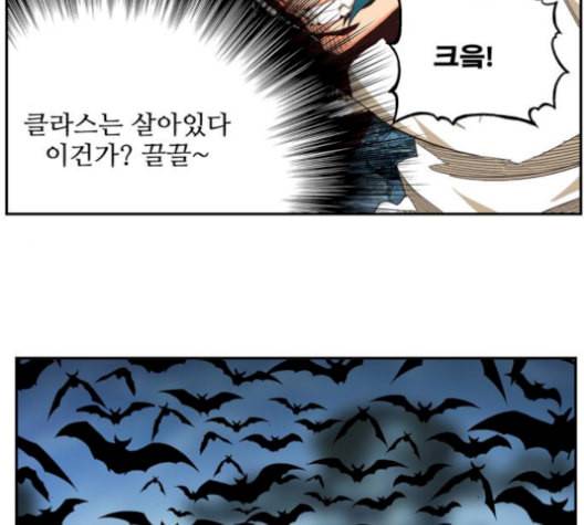 갓 오브 하이스쿨 498화 14