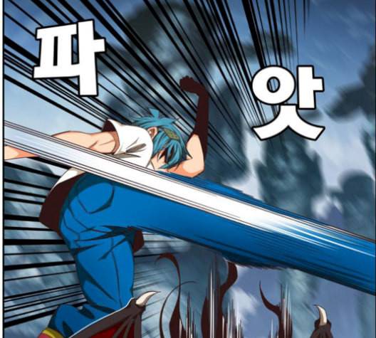 갓 오브 하이스쿨 498화 16