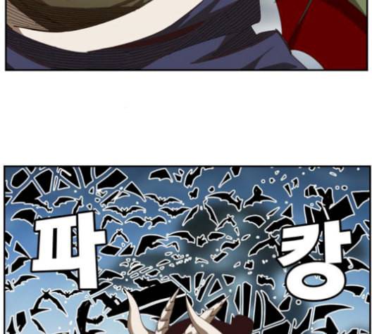 갓 오브 하이스쿨 498화 21