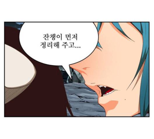 갓 오브 하이스쿨 498화 23