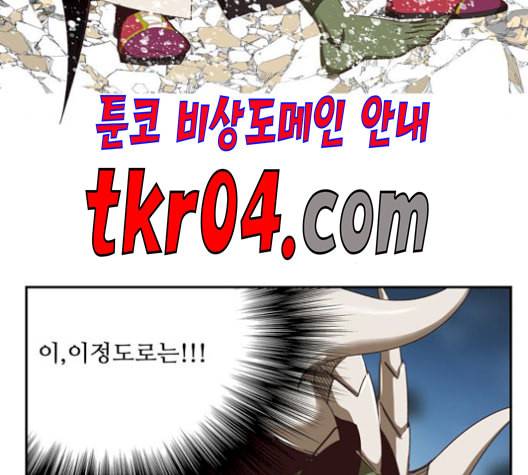 갓 오브 하이스쿨 498화 27
