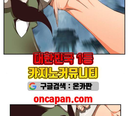 갓 오브 하이스쿨 498화 30