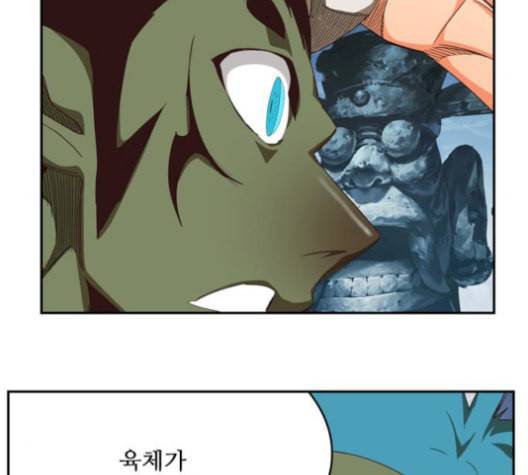 갓 오브 하이스쿨 498화 31