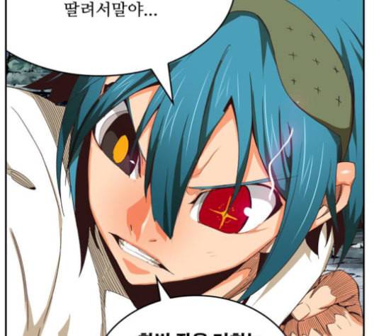 갓 오브 하이스쿨 498화 32
