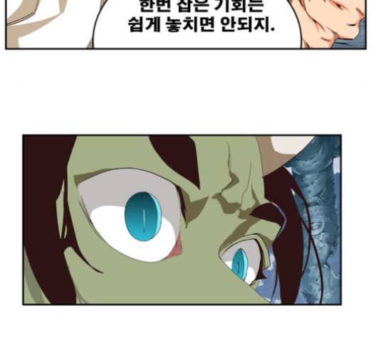 갓 오브 하이스쿨 498화 33