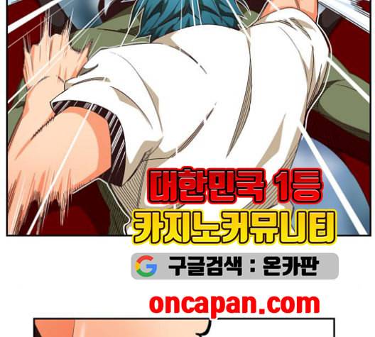 갓 오브 하이스쿨 498화 35
