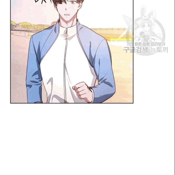 미필적 고의에 의한 관계 21화 4