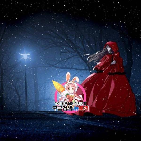 이두나 75화 1