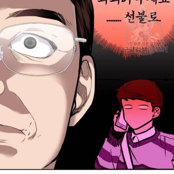 이두나 75화 11