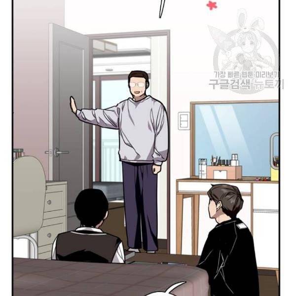 이두나 75화 18