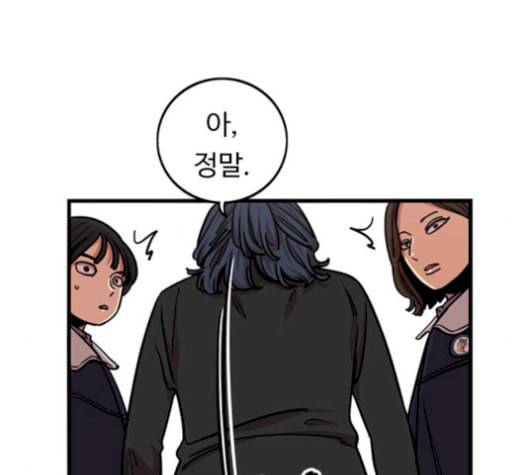 뷰티풀 군바리 275화 2