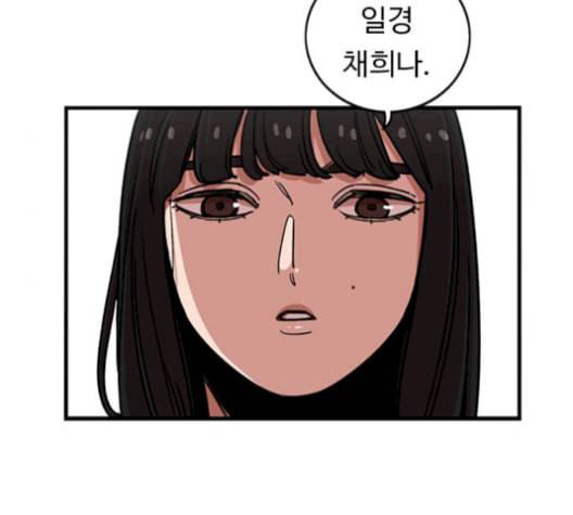 뷰티풀 군바리 275화 8