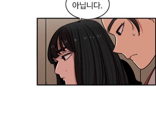 뷰티풀 군바리 275화 12